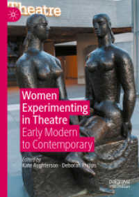 劇場における女性の経験：近代初期から現代まで<br>Women Experimenting in Theatre : Early Modern to Contemporary （2024）