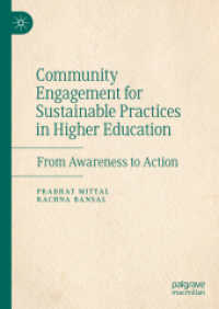高等教育における持続可能な実践のためのコミュニティ参加<br>Community Engagement for Sustainable Practices in Higher Education : From Awareness to Action （2024）