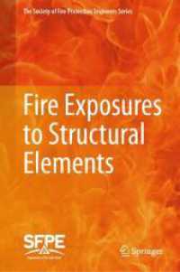 Fire Exposures to Structural Elements (The Society of Fire Protection Engineers Series) （2024）
