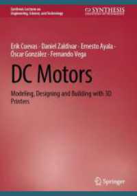 DC Motors : Modeling, Designing and Building with 3D Printers (Synthesis Lectures on Engineering, Science, and Technology) （2025）