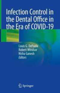 コロナ時代の歯科の感染防止対策<br>Infection Control in the Dental Office in the Era of COVID-19 （2024. vi, 229 S. VI, 229 p. 75 illus., 73 illus. in color. 235 mm）