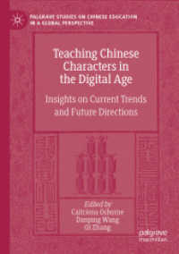 Teaching Chinese Characters in the Digital Age : Insights on Current Trends and Future Directions (Palgrave Studies on Chinese Education in a Global Perspective)