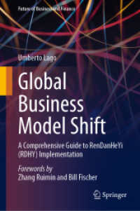 Global Business Model Shift : A Comprehensive Guide to RenDanHeYi (RDHY) Implementation (Future of Business and Finance) （2024）