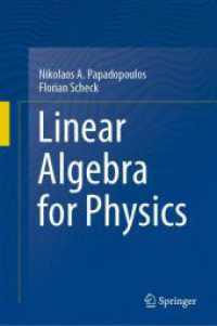 物理学のための線形代数（テキスト）<br>Linear Algebra for Physics （2024）