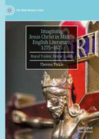 中世英文学におけるイエス・キリストへの想像力<br>Imagining Jesus Christ in Middle English Literature, 1275-1475 : Royal Traitor, Heroic Lamb (The New Middle Ages) （2024）