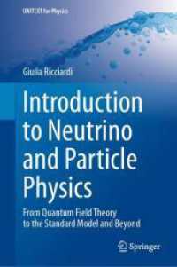 ニュートリノ・素粒子物理学入門<br>Introduction to Neutrino and Particle Physics : From Quantum Field Theory to the Standard Model and Beyond (Unitext for Physics) （2024）