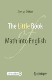 数学を書くための英語<br>The Little Book of Math into English （2024）