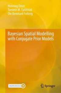 共役事前分布モデルを用いたベイズ空間モデリング<br>Bayesian Spatial Modelling with Conjugate Prior Models （2024）