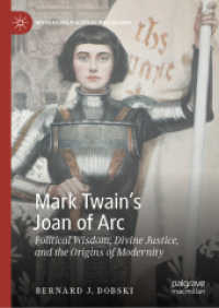 マーク・トウェインのジャンヌ・ダルク<br>Mark Twain's Joan of Arc : Political Wisdom, Divine Justice, and the Origins of Modernity (Recovering Political Philosophy) （2024）