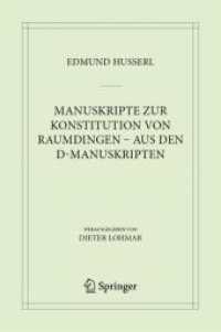 Manuskripte zur Konstitution von Raumdingen - aus den D-Manuskripten (Husserliana: Edmund Husserl - Materialien 11) （2024. xix, 215 S. XIX, 215 S. 235 mm）