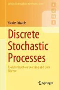 離散確率過程（テキスト）<br>Discrete Stochastic Processes : Tools for Machine Learning and Data Science (Springer Undergraduate Mathematics Series) （2024）