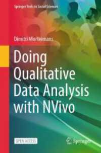NVivoを利用した質的データ分析<br>Doing Qualitative Data Analysis with NVivo (Springer Texts in Social Sciences) （2024. xvi, 282 S. XVI, 282 p. 215 illus., 171 illus. in color. 235 mm）