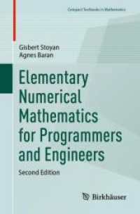 プログラマーとエンジニアのための数値法の初歩（テキスト・第２版）<br>Elementary Numerical Mathematics for Programmers and Engineers (Compact Textbooks in Mathematics) （2ND）