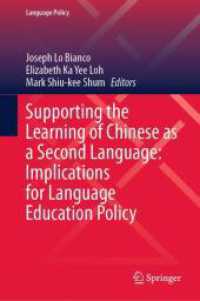 第二言語としての中国語学習支援<br>Supporting the Learning of Chinese as a Second Language: Implications for Language Education Policy (Language Policy) （2024）