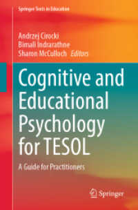 TESOLのための認知・教育心理学<br>Cognitive and Educational Psychology for TESOL : A Guide for Practitioners (Springer Texts in Education) （2024）
