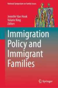 移民政策と移民家族<br>Immigration Policy and Immigrant Families (National Symposium on Family Issues) （2024）