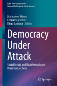 ブラジルの選挙におけるソーシャルメディアと虚偽情報<br>Democracy under Attack : Social Media and Disinformation in Brazilian Elections (Latin American Societies) （2024）