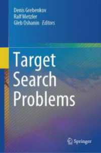 標的探索問題<br>Target Search Problems （2024）