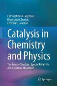 Catalysis in Chemistry and Physics : The Roles of Leptons, Special Relativity and Quantum Mechanics （2024）