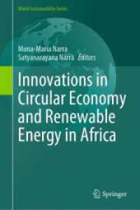 Innovations in Circular Economy and Renewable Energy in Africa (World Sustainability Series) （2024）