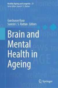 Brain and Mental Health in Ageing (Healthy Ageing and Longevity) （2024）
