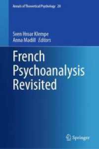 フランス精神分析再訪<br>French Psychoanalysis Revisited (Annals of Theoretical Psychology) （2024）
