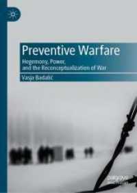 予防戦争：２１世紀の戦争の概念の変容<br>Preventive Warfare : Hegemony, Power, and the Reconceptualization of War （2024）