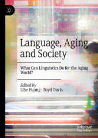 言語・加齢・社会：言語学は高齢化する世界に対して何ができるか<br>Language, Aging and Society : What Can Linguistics Do for the Aging World? （2024）