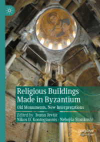 Religious Buildings Made in Byzantium : Old Monuments, New Interpretations (New Approaches to Byzantine History and Culture) （2024）