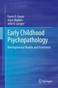幼児精神病理学<br>Early Childhood Psychopathology : Developmental Models and Treatments （2024）