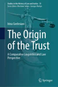信頼の起源：比較言語学・法学的視座<br>The Origin of the Trust : A Comparative Linguistics and Law Perspective (Studies in the History of Law and Justice) （2024）