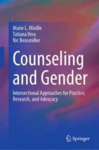 カウンセリングとジェンダー<br>Counseling and Gender : Intersectional Approaches for Practice, Research, and Advocacy （2024）