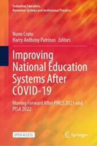 Improving National Education Systems after COVID-19 : Moving Forward after PIRLS 2021 and PISA 2022 (Evaluating Education: Normative Systems and Institutional Practices) （2025）