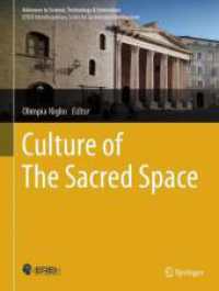 Culture of the Sacred Space (Advances in Science, Technology & Innovation) （2024）