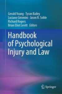心理的外傷と法ハンドブック<br>Handbook of Psychological Injury and Law （2024）