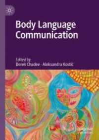 身体言語コミュニケーション<br>Body Language Communication （2024）