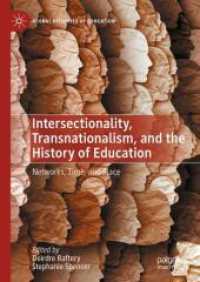 インターセクショナリティ、トランスナショナリズムと教育史<br>Intersectionality, Transnationalism, and the History of Education : Networks, Time, and Place (Global Histories of Education) （2024）