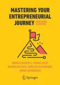 Mastering Your Entrepreneurial Journey : From Vision to Venture （2025）