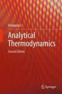 解析熱力学（テキスト・第２版）<br>Analytical Thermodynamics （2ND）