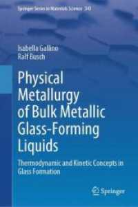 Physical Metallurgy of Bulk Metallic Glass-Forming Liquids : Thermodynamic and Kinetic Concepts in Glass Formation (Springer Series in Materials Science) （2024）