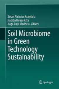 グリーン技術の持続可能性における土壌微生物<br>Soil Microbiome in Green Technology Sustainability （2024）