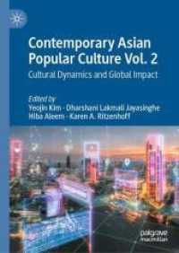 Contemporary Asian Popular Culture Vol. 2 : Cultural Dynamics and Global Impact （2024）