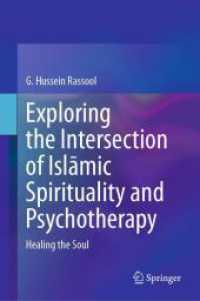 Exploring the Intersection of Islāmic Spirituality and Psychotherapy : Healing the Soul （2024）