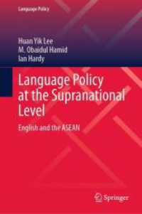 国家を越える言語政策：英語とASEAN<br>Language Policy at the Supranational Level : English and the ASEAN (Language Policy) （2024）