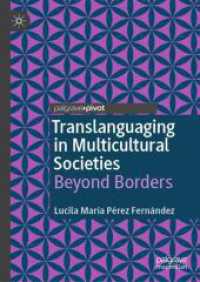 Translanguaging in Multicultural Societies : Beyond Borders （2024）
