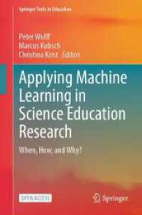 科学教育調査に機械学習を応用する<br>Applying Machine Learning in Science Education Research : When, How, and Why? (Springer Texts in Education) （2025. xiii, 369 S. XIII, 369 p. 57 illus., 38 illus. in color. 235 mm）
