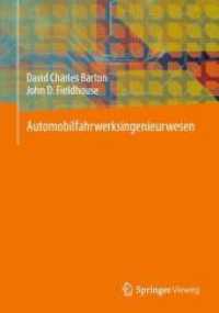 Automobilfahrwerksingenieurwesen （2025. xii, 387 S. XII, 387 S. 300 Abb., 173 Abb. in Farbe. 240 mm）