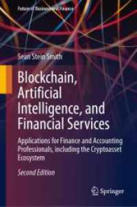 ブロックチェーン、ＡＩと金融サービス：財務・会計への応用（第２版）<br>Blockchain, Artificial Intelligence, and Financial Services : Applications for Finance and Accounting Professionals, including the Cryptoasset Ecosystem (Future of Business and Finance) （2ND）