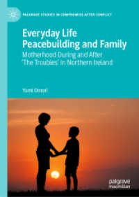 日常の平和構築と家族：北アイルランド紛争の渦中と後を生きた母たちの視点<br>Everyday Life Peacebuilding and Family : Motherhood during and after 'The Troubles' in Northern Ireland (Palgrave Studies in Compromise after Conflict) （2024）