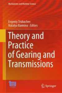Theory and Practice of Gearing and Transmissions (Mechanisms and Machine Science) （2024）
